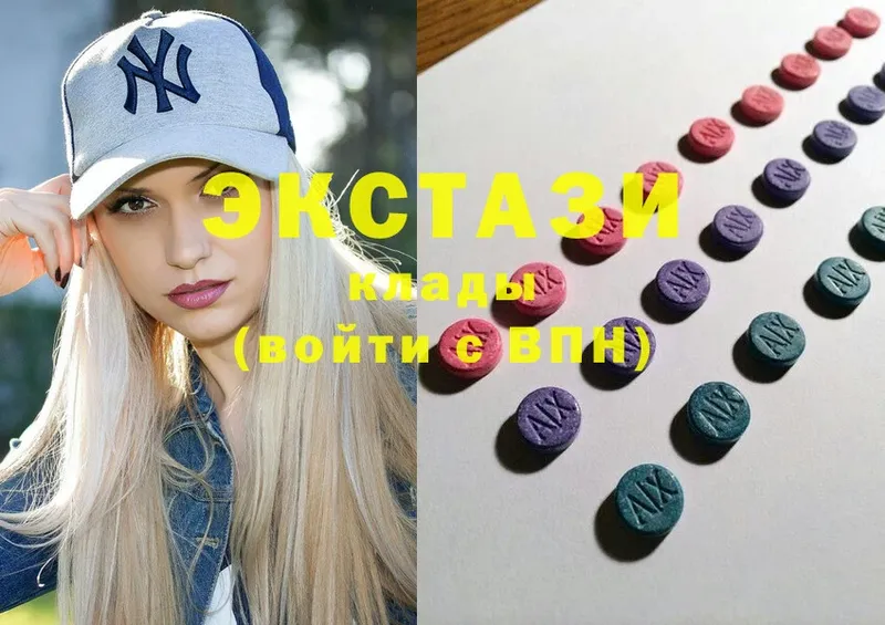 kraken рабочий сайт  Куйбышев  ЭКСТАЗИ 300 mg 